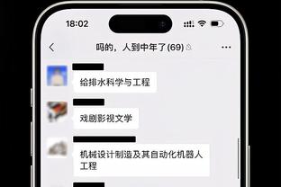 新利网上娱乐首页网址大全截图4